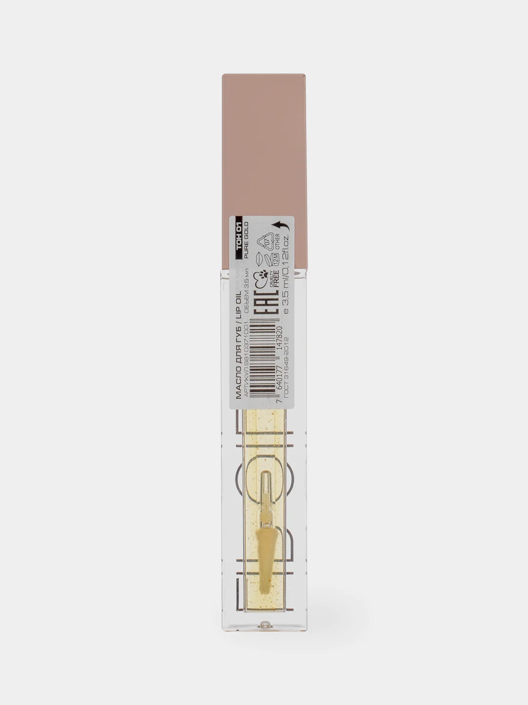 Масло для губ Lip oil STELLARY, тон 01, 3,5г