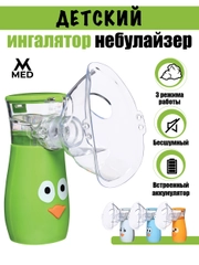 MESH ингалятор небулайзер, для детей и взрослых MVMED