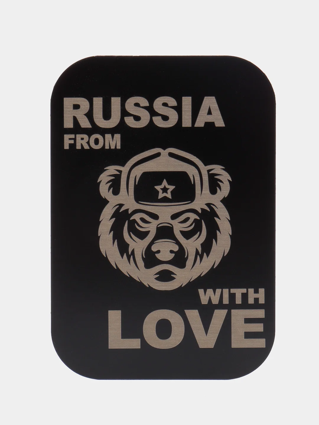Тиффани пластина черная, 45*65, ВДВ, ВМФ, Разведка, Алла Сакласын, для магнитных держателей