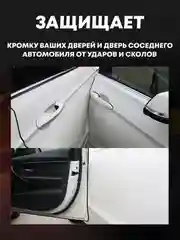 Синий молдинг для защиты кромки дверей с металлической вставкой