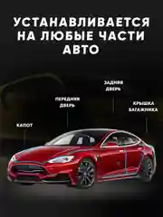 Синий молдинг для защиты кромки дверей с металлической вставкой