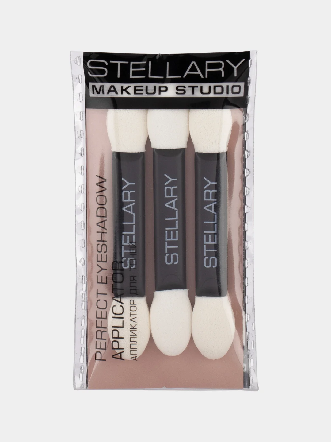 Аппликатор для теней STELLARY, 3 шт