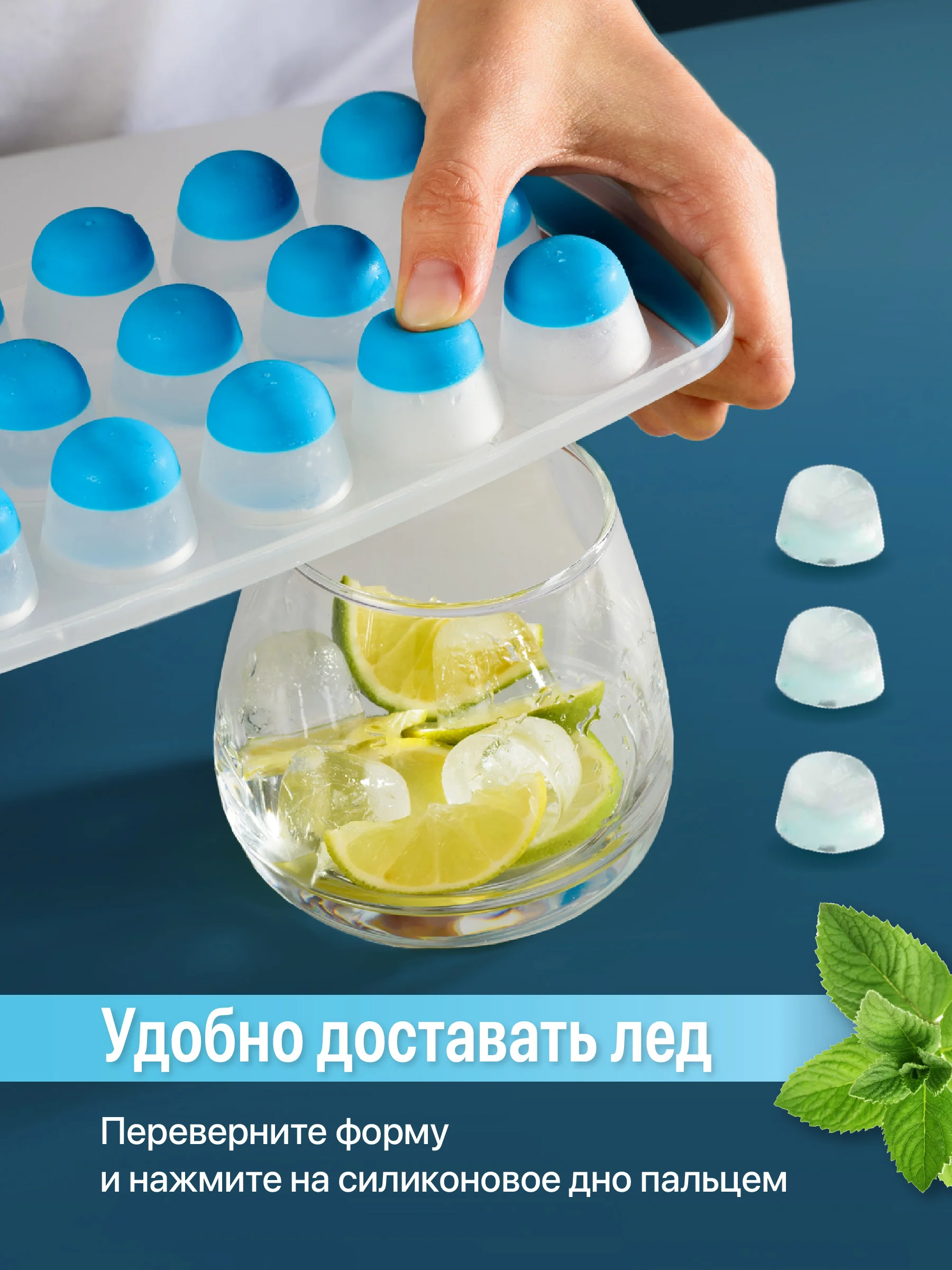 Силиконовая форма для льда Shiny Kitchen, контейнер для льда