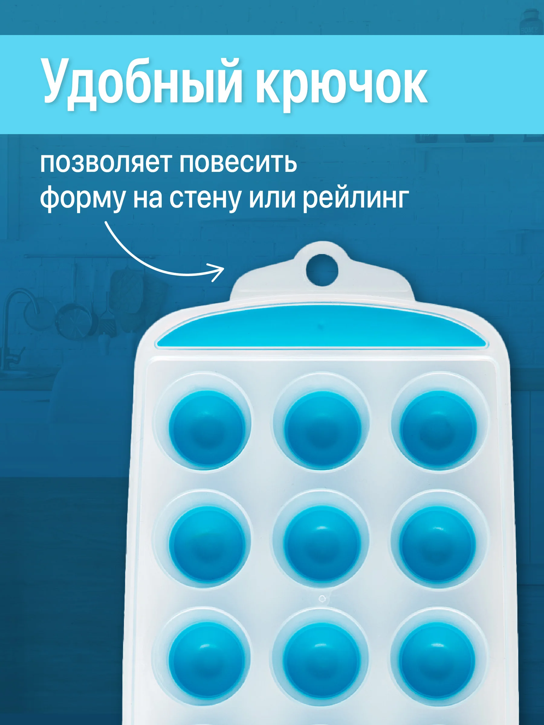 Силиконовая форма для льда Shiny Kitchen, контейнер для льда