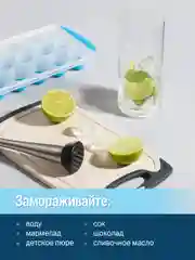 Силиконовая форма для льда Shiny Kitchen, контейнер для льда