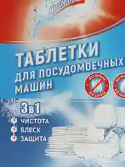 Таблетки для посудомоечных машин Свежинка, 5 шт., 60 шт