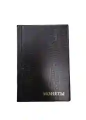 Багровый альбом для монет на 180 ячеек