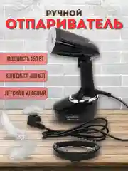 Черный отпариватель ручной для одежды  Luma Bella B-62011 / Вертикальный парогенератор