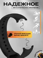 Темно-синий ремешок для Xiaomi Mi Band 8, Xiaomi Smart Band 9, силиконовый, для фитнес браслета