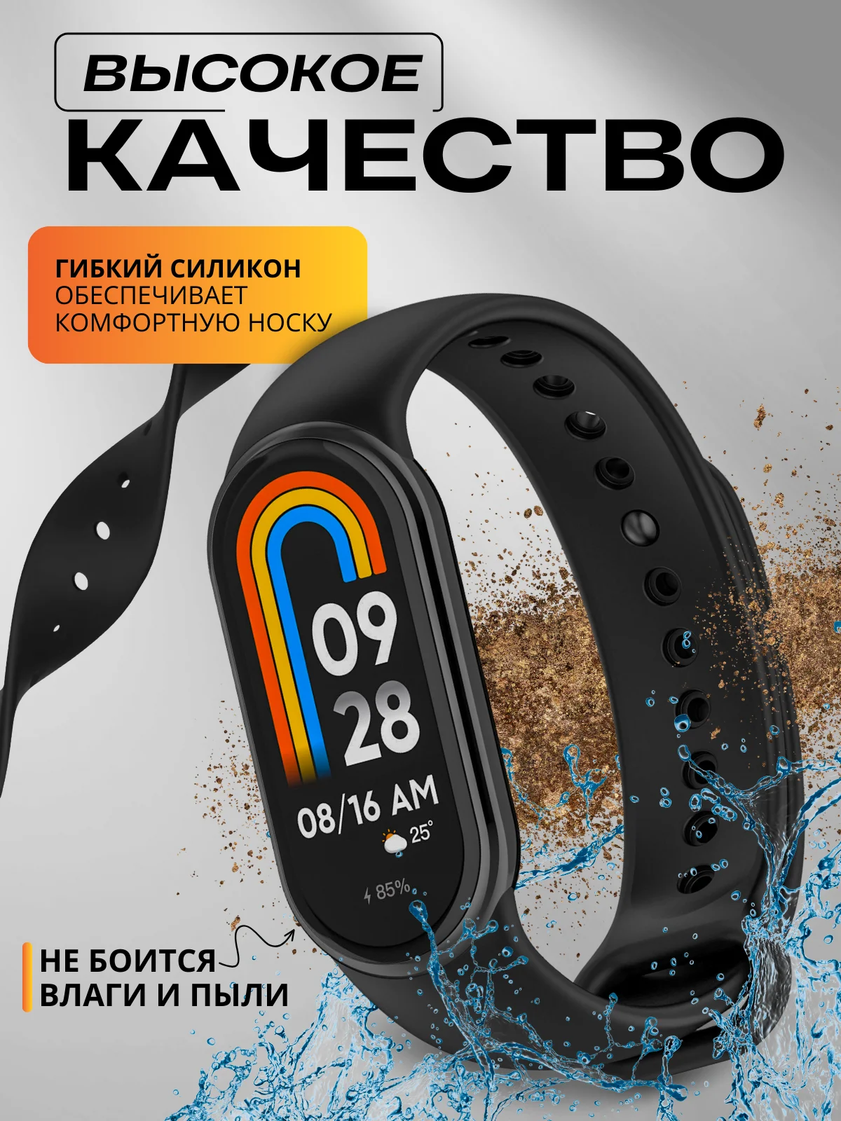 Темно-синий ремешок для Xiaomi Mi Band 8, Xiaomi Smart Band 9, силиконовый, для фитнес браслета