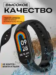 Темно-синий ремешок для Xiaomi Mi Band 8, Xiaomi Smart Band 9, силиконовый, для фитнес браслета