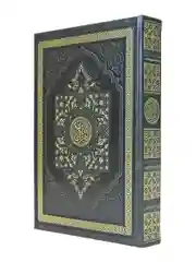 Коран с таджвидом. натуральная кожа.подарочное издание