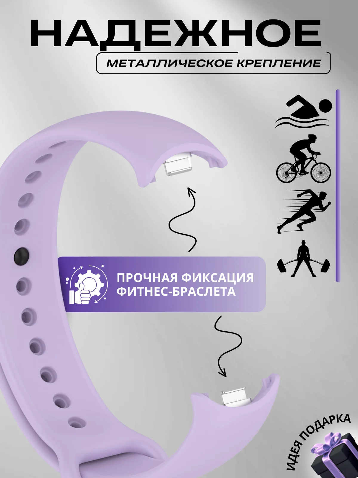 Сиреневый ремешок для Xiaomi Mi Band 8, Xiaomi Smart Band 9, силиконовый, для фитнес браслета
