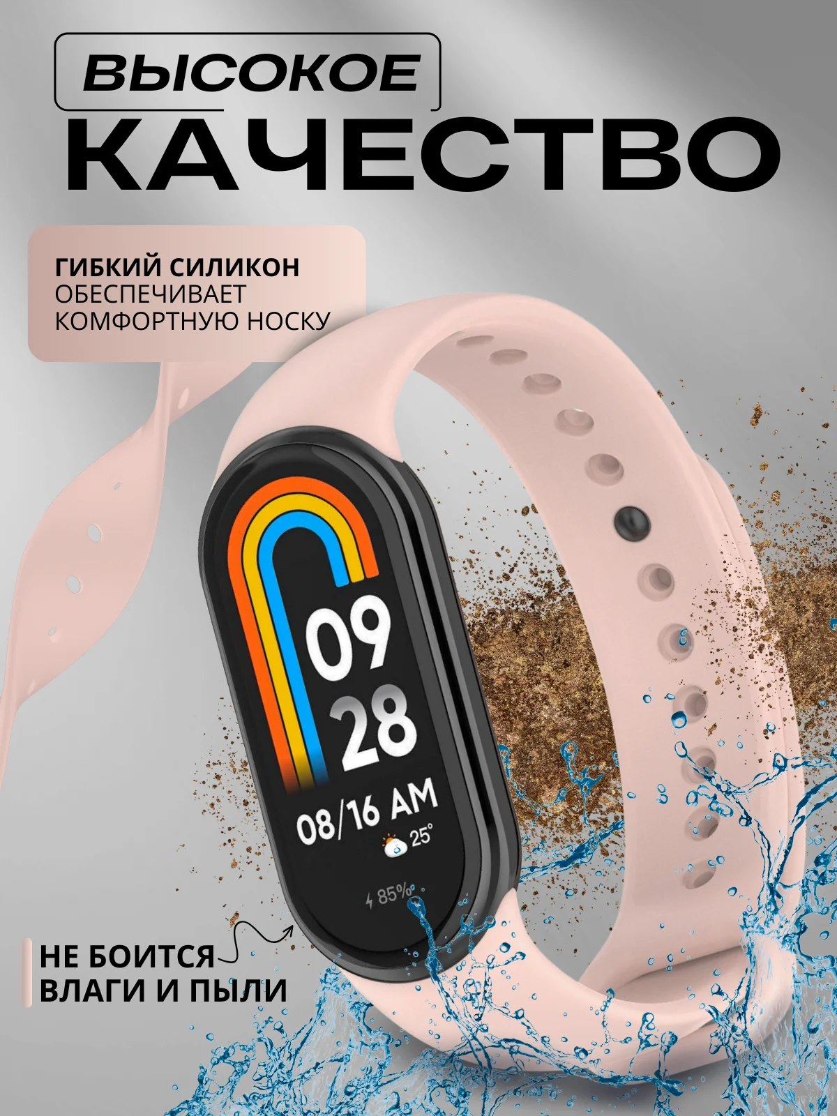 Зелёный хаки ремешок для Xiaomi Mi Band 8, Xiaomi Smart Band 9, силиконовый, для фитнес браслета