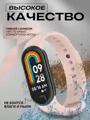 Зелёный хаки ремешок для Xiaomi Mi Band 8, Xiaomi Smart Band 9, силиконовый, для фитнес браслета