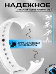 Белый ремешок для Xiaomi Mi Band 8, Xiaomi Smart Band 9, силиконовый, для фитнес браслета