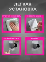 Хром держатель душевой лейки настенный