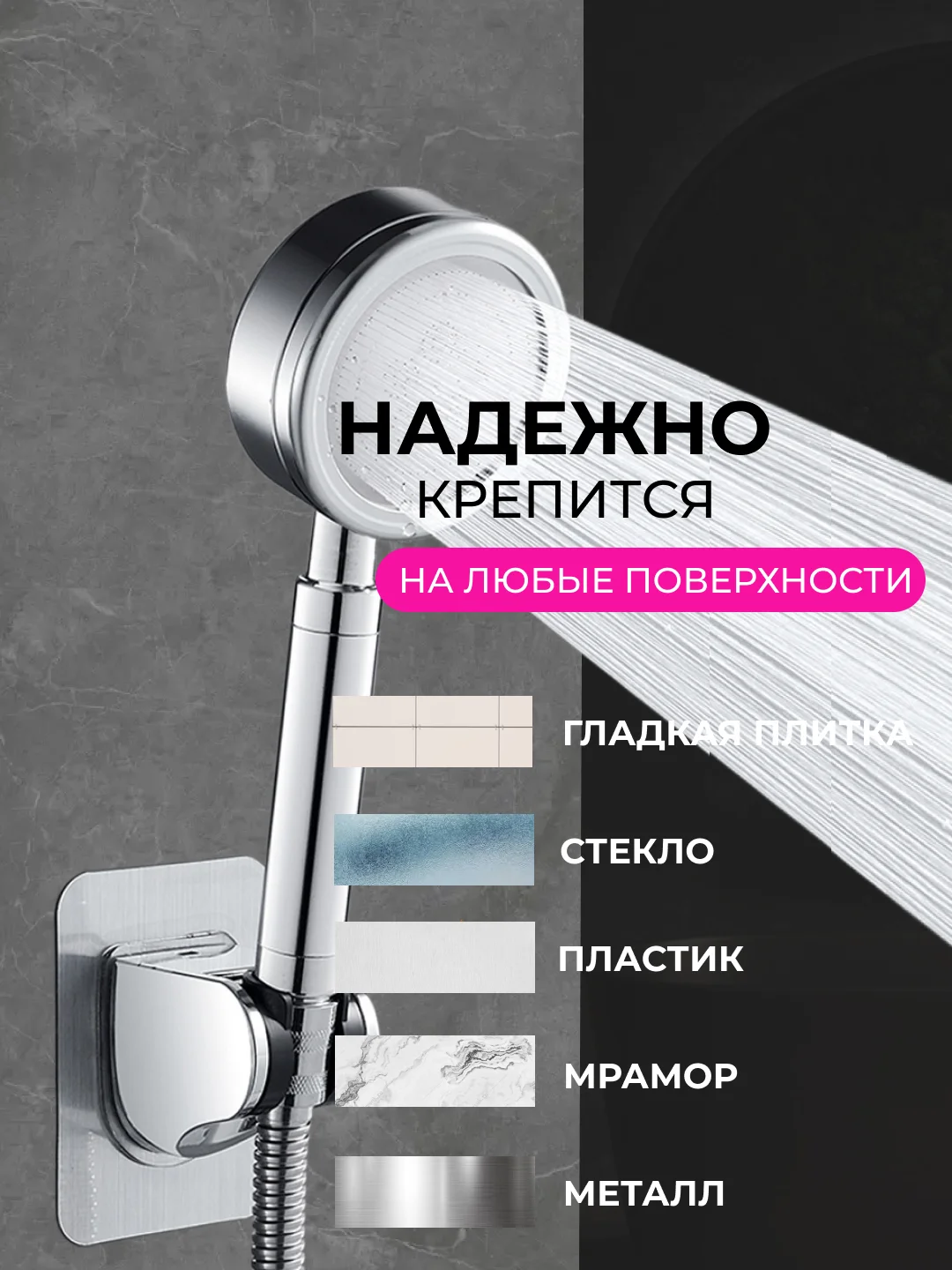 Хром держатель душевой лейки настенный