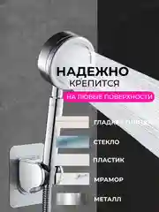 Хром держатель душевой лейки настенный