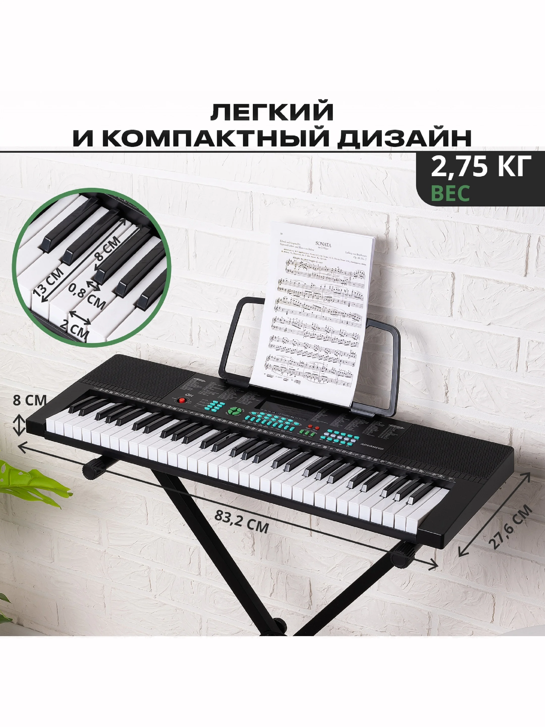 Черный синтезатор ON Advanced 61 клавиша, черный