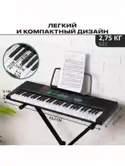 Черный синтезатор ON Advanced 61 клавиша, черный
