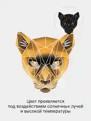 Бронзовый термонаклейка-хамелеон на одежду, термотрансфер, меняющий цвет, наклейка на футболку