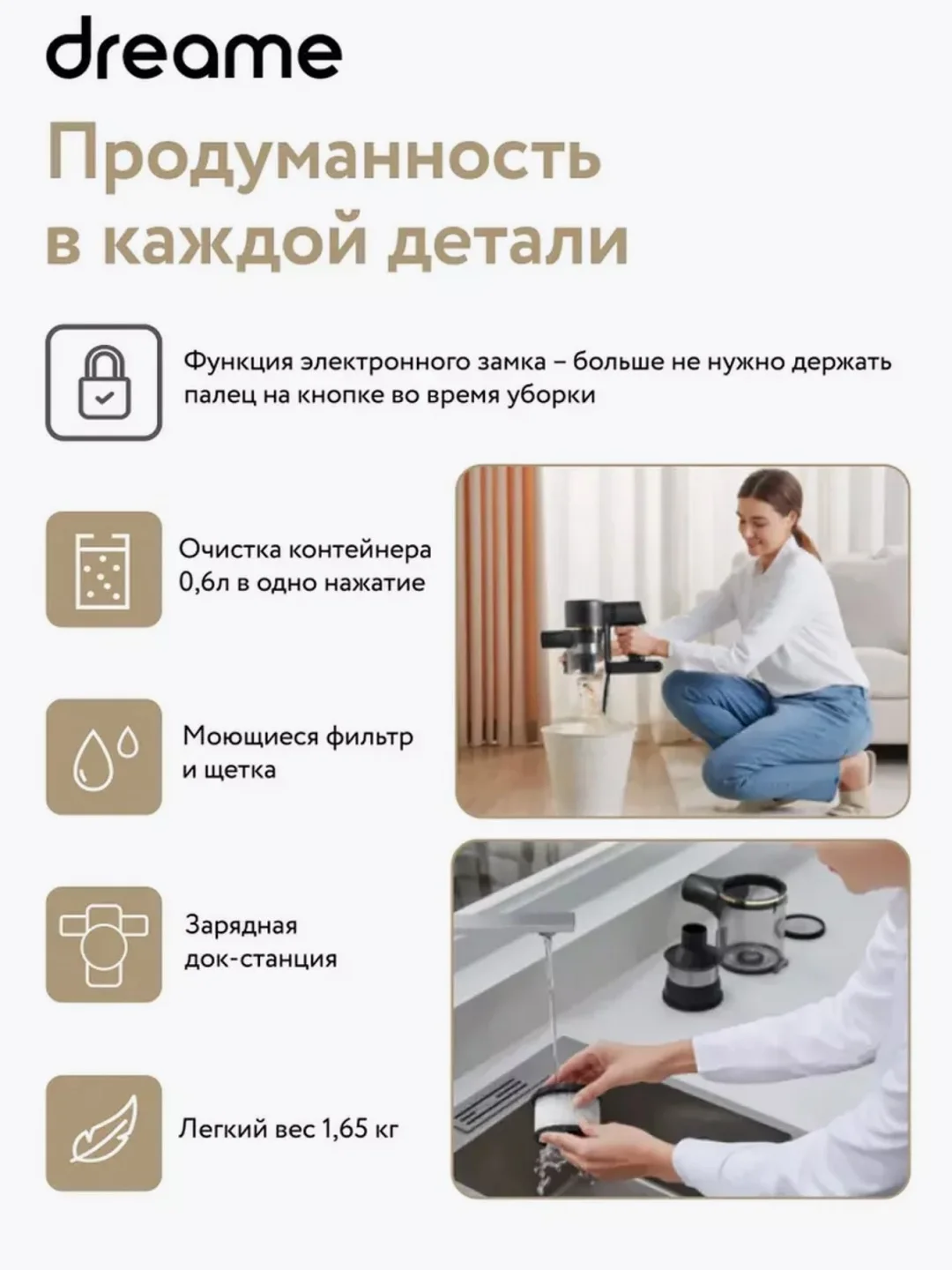 Беспроводной ручной пылесос Xiaomi Dreame R10 Pro EU (VTV41B)