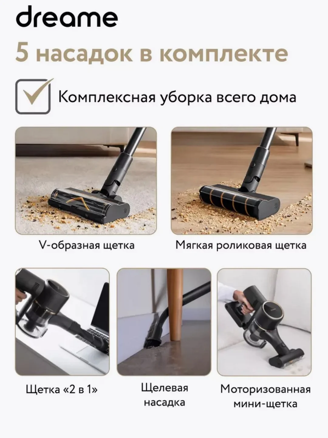 Беспроводной ручной пылесос Xiaomi Dreame R10 Pro EU (VTV41B)