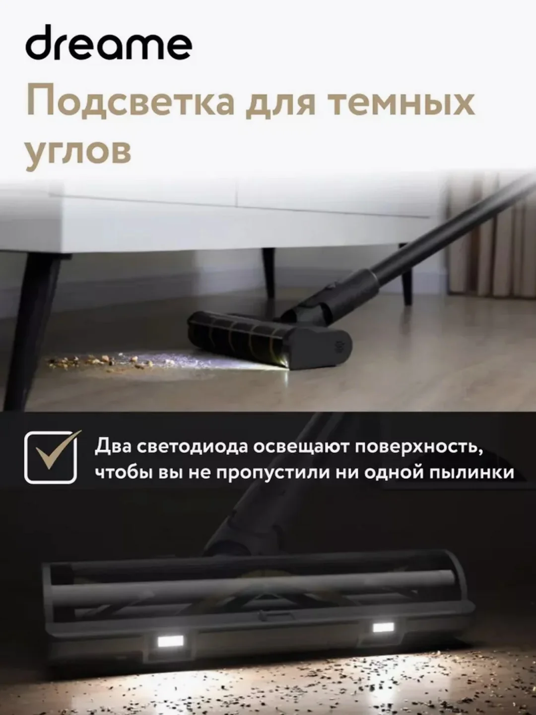 Беспроводной ручной пылесос Xiaomi Dreame R10 Pro EU (VTV41B)