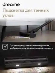 Беспроводной ручной пылесос Xiaomi Dreame R10 Pro EU (VTV41B)
