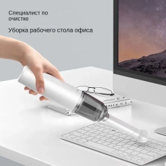 Беспроводной пылесос для дома и автомобиля, с сумкой для хранения