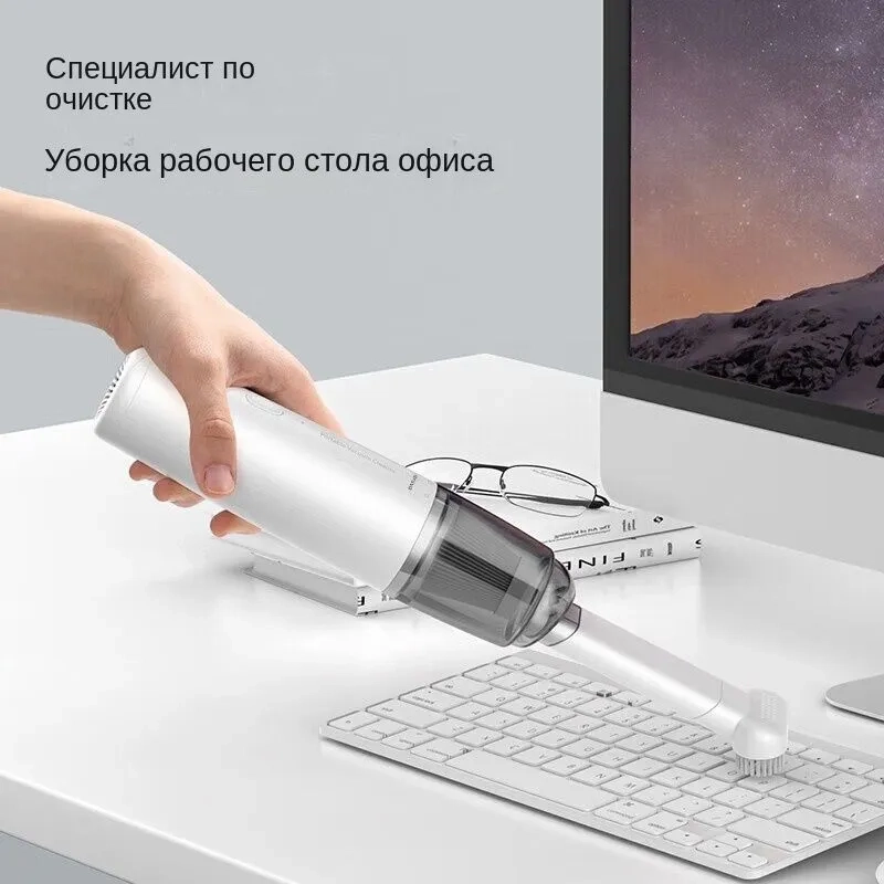 Беспроводной пылесос для дома и автомобиля, с сумкой для хранения