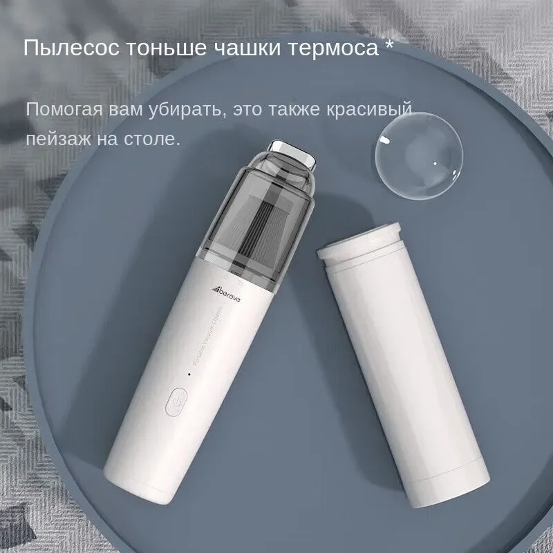 Беспроводной пылесос для дома и автомобиля, с сумкой для хранения