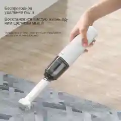 Беспроводной пылесос для дома и автомобиля, с сумкой для хранения