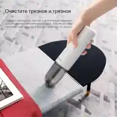 Беспроводной пылесос для дома и автомобиля, с сумкой для хранения