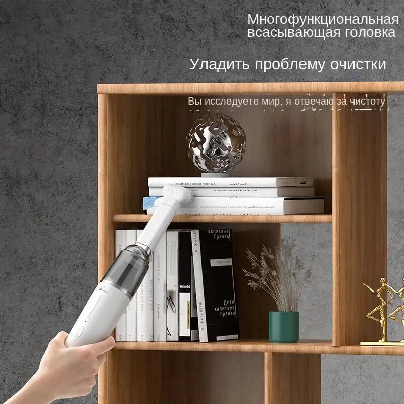 Беспроводной пылесос для дома и автомобиля, с сумкой для хранения