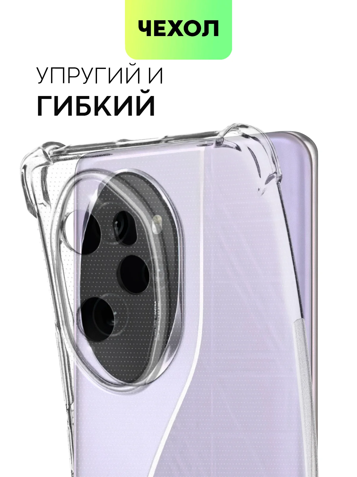 Прозрачный противоударный чехол на 100 / 100 Pro / 90 GT силиконовый BROSCORP с усиленными углами