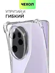 Прозрачный противоударный чехол на 100 / 100 Pro / 90 GT силиконовый BROSCORP с усиленными углами
