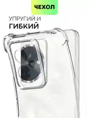 Прозрачный противоударный чехол на 100 / 100 Pro / 90 GT силиконовый BROSCORP с усиленными углами