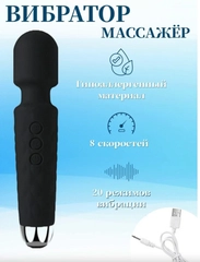 Вибратор микрофон женский для вагинальной стимуляции, вибро секс массажер точка G