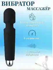 Вибратор микрофон женский для вагинальной стимуляции, вибро секс массажер точка G