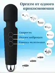 Вибратор микрофон женский для вагинальной стимуляции, вибро секс массажер точка G