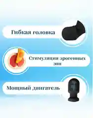 Вибратор микрофон женский для вагинальной стимуляции, вибро секс массажер точка G