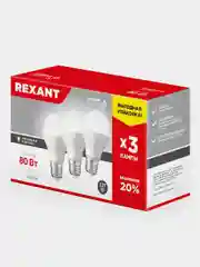 Лампа светодиодная REXANT Груша A60, E27, 903 Лм, 4000K, 9,5 Вт, упаковка из 3 штук