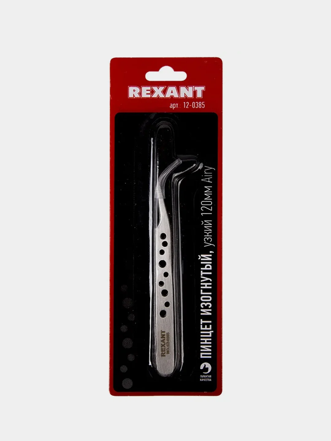 Пинцет изогнутый узкий REXANT Airy, 120мм