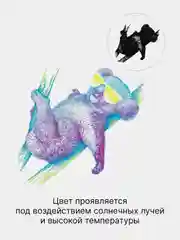 Лавандовый термонаклейка-хамелеон на одежду, термотрансфер, меняющий цвет, наклейка на футболку