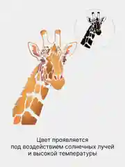 Оранжевый термонаклейка-хамелеон на одежду, термотрансфер, меняющий цвет, наклейка на футболку