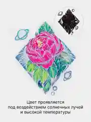 Фуксия термонаклейка-хамелеон на одежду, термотрансфер, меняющий цвет, наклейка на футболку
