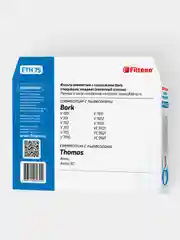 Набор фильтров Filtero FTH 75 HEPA + FTM 75 для пылесосов BORK