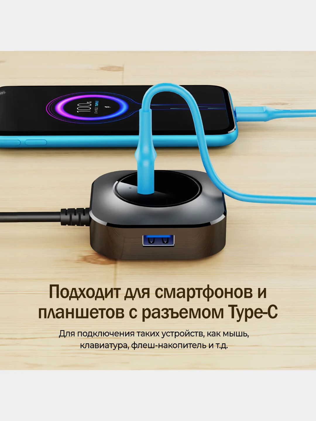Переходник HUB USB 3.0 с Type-C, разветвитель тайп си, юсб концентратор 3